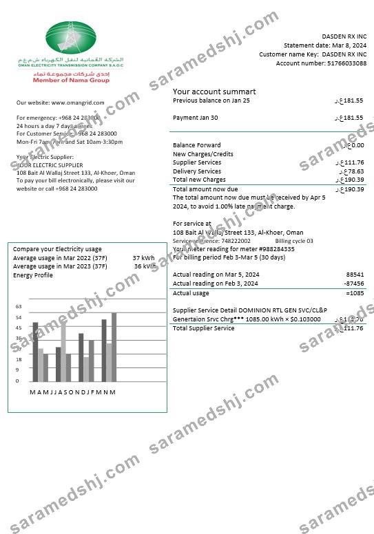Oman Electricity Transmission Company electricity business utility bill template in Word and PDF formats
